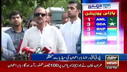 PTI Leader Babar Awan´s media talk - 27th July 2018