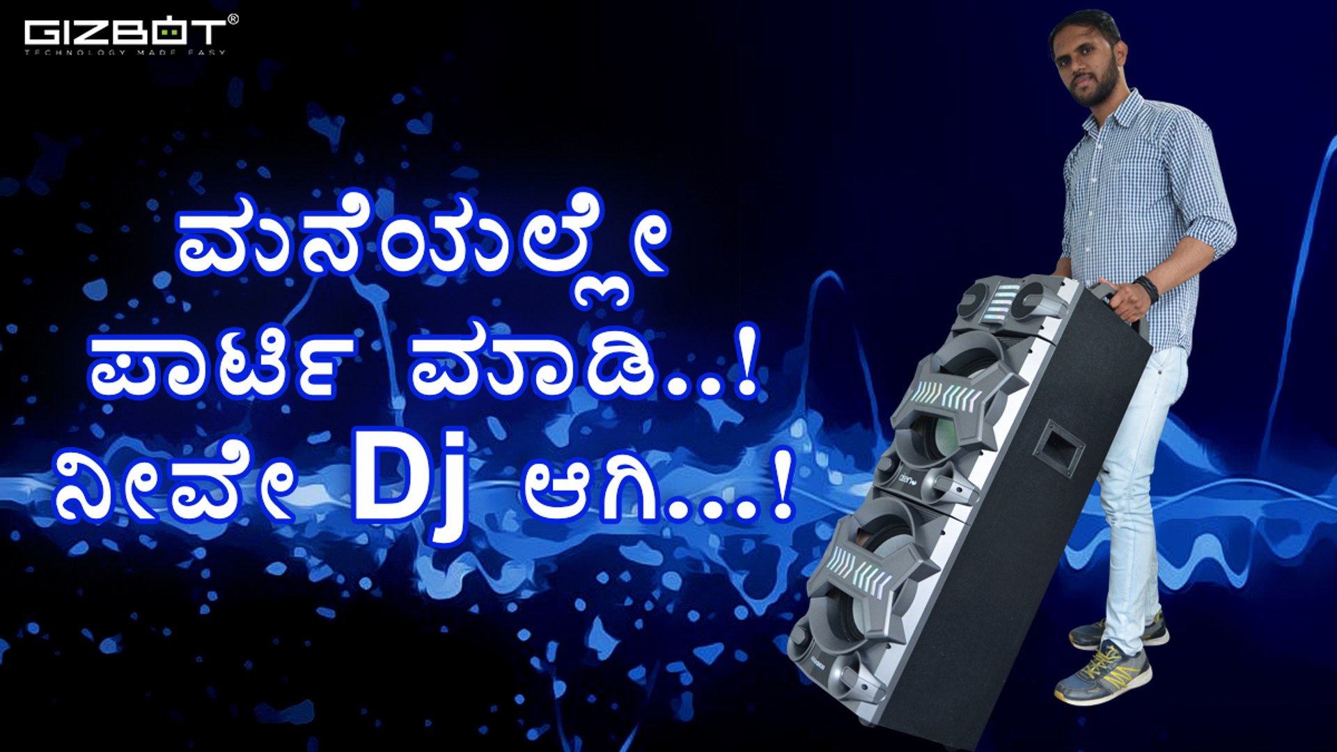 aisen trolly speaker