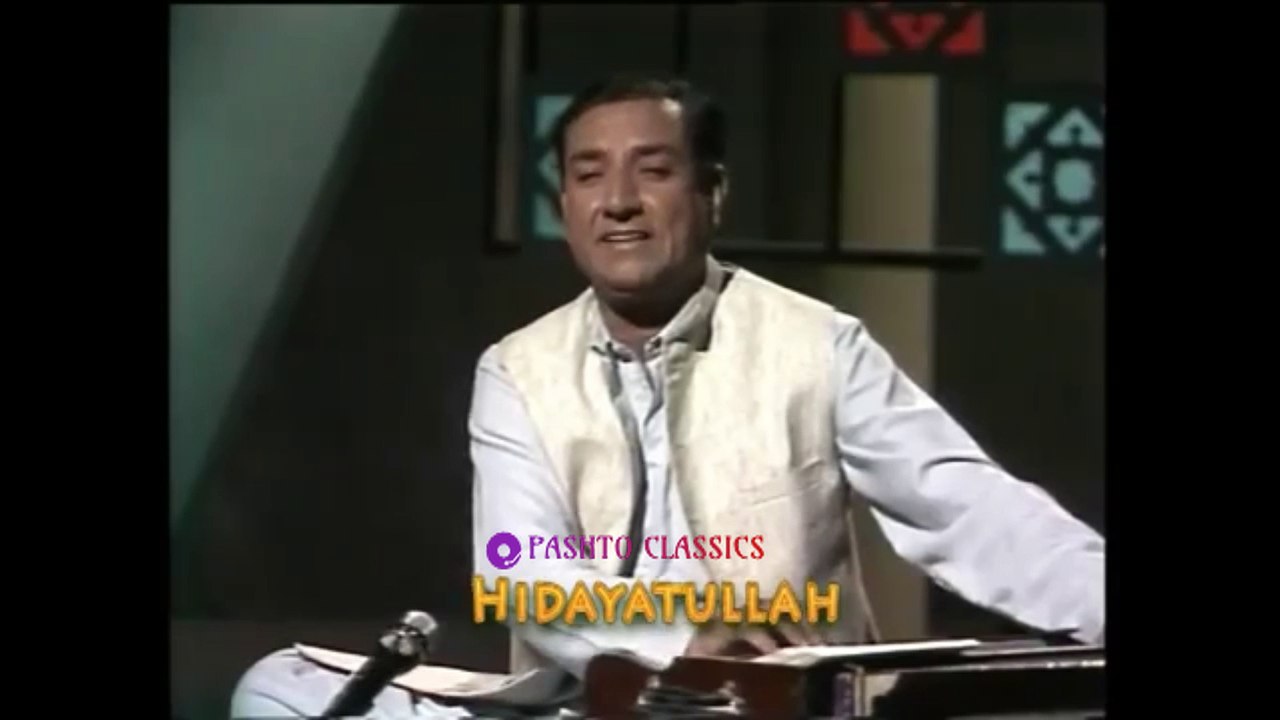 Hidayatullah : Chi Dunya Da Aab o Gil Ta Insan Raghe : چي دنيا ده آب و ګل ته انسان راغے : هدايت الله