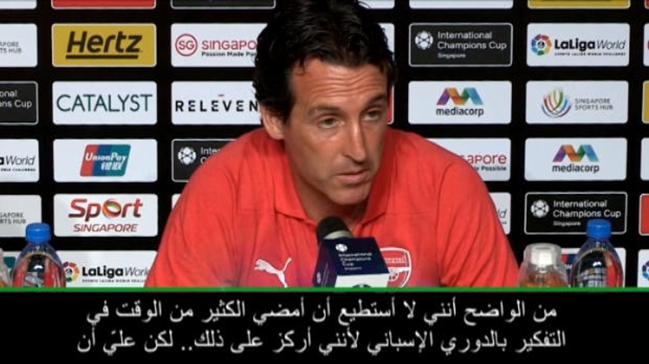 كرة قدم: كأس الأبطال الدولية: لا يزال الدوري الإسباني صلبًا رغم رحيل رونالدو- إيمري