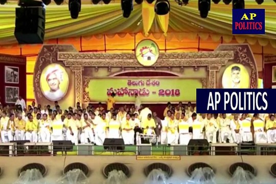 Mullapudi Renuka Speech at AP TDP Mahanadu 2018-AP Politics