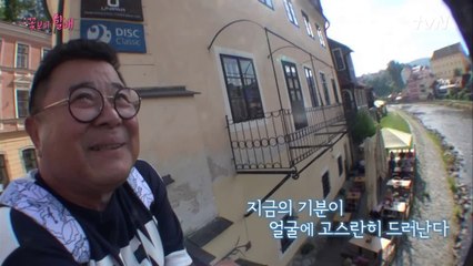 "하이! 굿모↗닝~" 힘차게 하루를 시작하는 일섭 할배