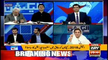 If MQM is to fight alone then why Sattar joined APC, PML-N's Uzma Bukhari asks Izhar