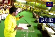 Nara Lokesh Speech at AP TDP Mahanadu 2018-AP Politics