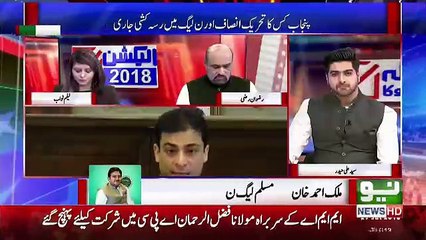 Election 2018 Special on Neo - 27th July 2018