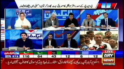 People should visit PM House and see lavish lifestyle of the prime minister: Faisal Vawda