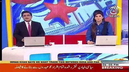 Imran Khan Ne Najam Sethi Kay Mutaliq Bara Faisla Karliya