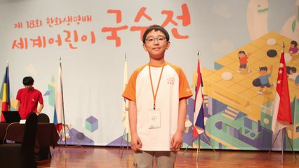 [기업] 한화생명 세계어린이 국수전...3차례 도전 끝에 우승 / YTN