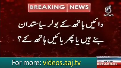 Channel telecast wrong documentary about Imran Khan
