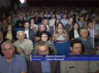 Svečana akademija povodom proglašenja Bora gradom, 27.jul 2018. (RTV Bor)
