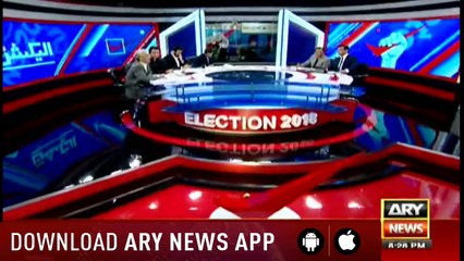 Special Transmission on Elections 2018 27th July 2018  8Pm to 9Pm