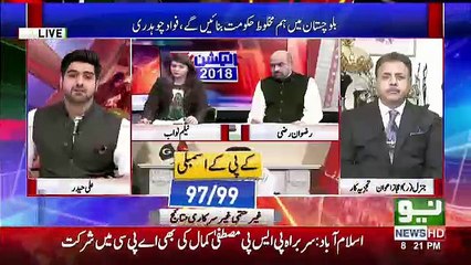 Election 2018 Special on Neo – 27th July 2018 Part-02