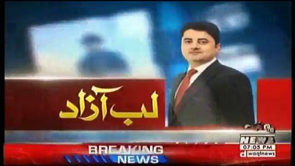 Labb Azaad On Waqt News - 27th July 2018
