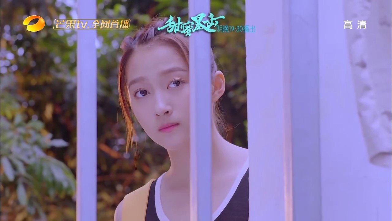 甜蜜暴击10-11 甜蜜暴擊第10-11集 預告