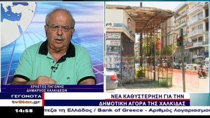 Δήμαρχος Χαλκίδας για δημοτική αγορά