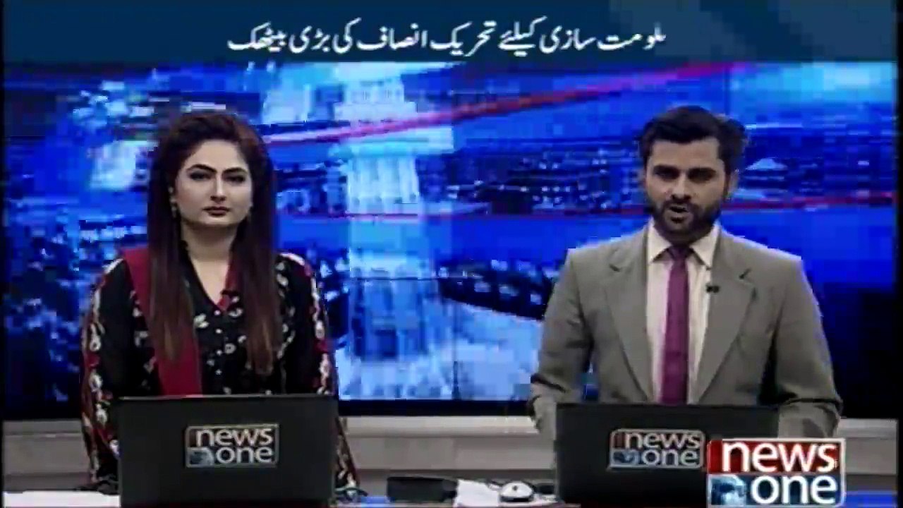 PPP's decide not  attend the All Parties Conference