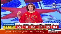 Special Transmission On Aajnews– 27th July 2018
