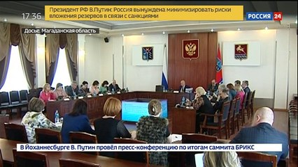 Под Магаданом задержали ложного зампреда правительства области