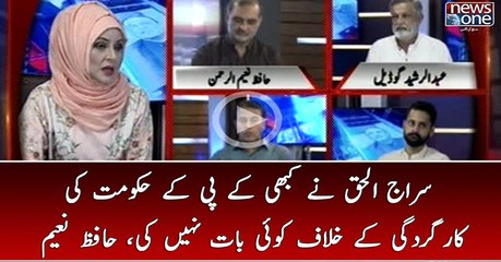 MQMP Kay Rehnuma Sajid Ahmad Phans Gaye