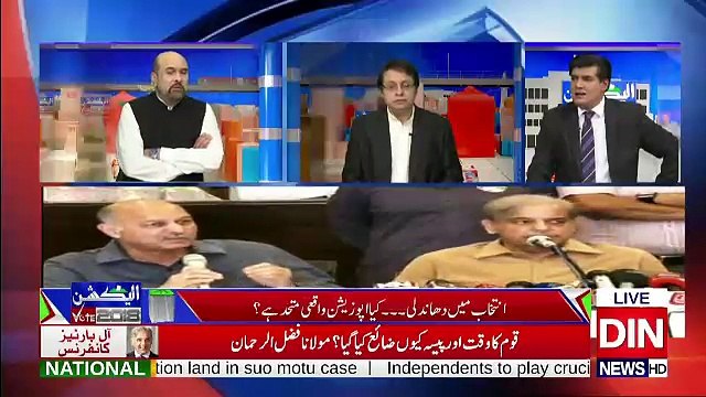 Special Transmission On Din News – 27th July 2018