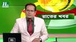 NTV Rater Khobor | 27 July, 2018