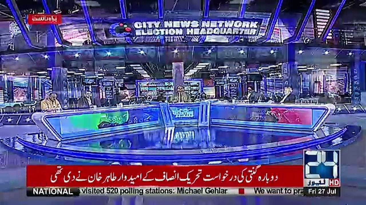 DNA - 27th July 2018