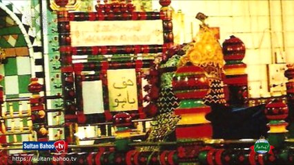 Kalam e Bahoo | Alasto Be Rabekum Suniaa Dil Mere 6/201