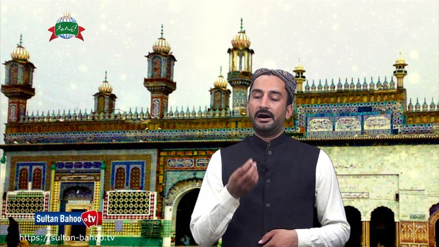 Kalam e Bahoo | Azal Abad Noon Sahee Keetose 8/201
