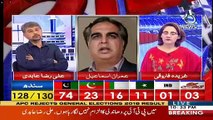 MQM Will Be Part of The PTI's Govt- Imran Ismail Claims