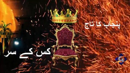 12:00 am Headlines, 28th July 2018 | GTV News