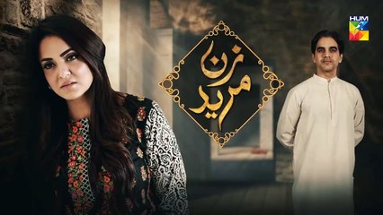 Zun Mureed Episode #23 Promo HUM TV Drama