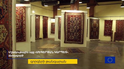 MEGERIAN RUG GALLERY & MEGERIAN RUG CLEANERS - Members of the EU Visit Megerian Carpet