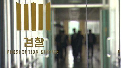 검찰 "영장 또 기각" vs 법원 "줄건 다 줬다" / YTN