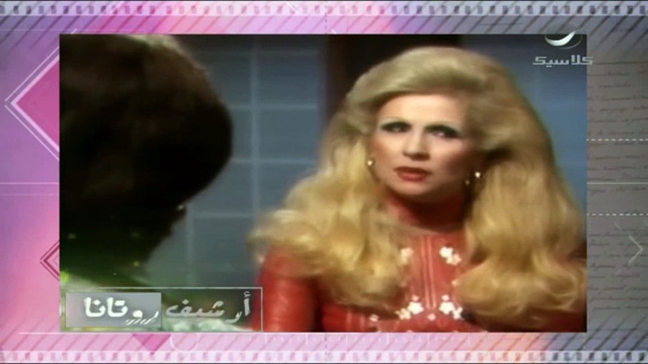 من الارشيف الفنانه صباح