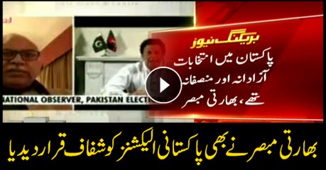 Indian observer declares Pakistan's elections fair