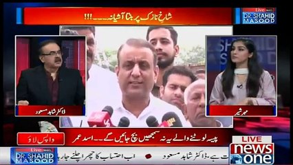 Who can be the Chief Minister of Punjab? watch Dr Shahid Masood's analysis
