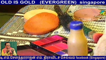 OLD IS GOLD   (EVERGREEN)  singapore  sivaji ashokan