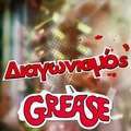 Διαγωνισμός Grease!Γράψε μας το αγαπημένο σου τραγούδι από την ταινία και την πόλη σου και μπες στην κλήρωση για να διεκδικήσεις διπλές προσκλήσεις για τη μια