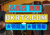 인터넷카지노  온라인카지노 DKRT2쩜 C0M ∪∩ 바카라