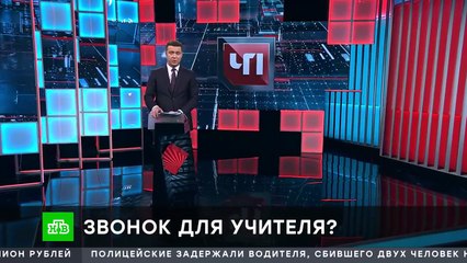 "ЧП". 27 июля 2018 года