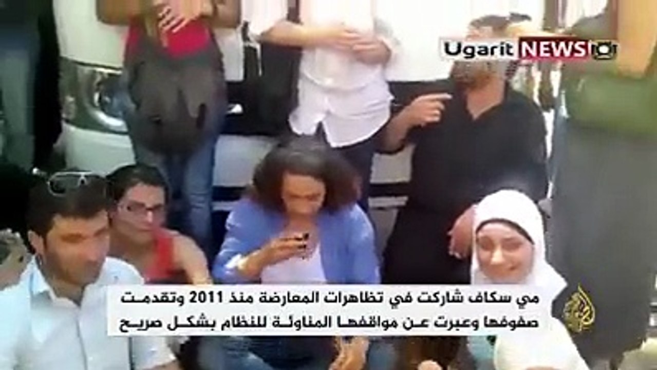 أيقونة الثورة السورية الفنانة مي سكاف .. رحلت و في قلبها شيىء من سوريا..رحمها الله!