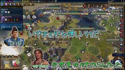 【Civ6】誰が最強の文明か決めてみたpart16【マルチ実況プレイ】