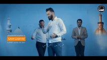 عقد الحسين( ع ) - أوبريت | 2018(Aaqad AlHusayn - operetta (EXCLUSIVE Music Video