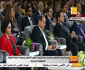 وزير التعليم بمؤتمر الشباب: "لن يكون هناك ثانوية عامة فى 2020 - 2021"