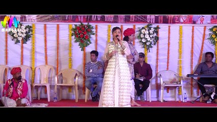 Mhare Hathelya re Bich म्हारे हथेल्या रे बिछ