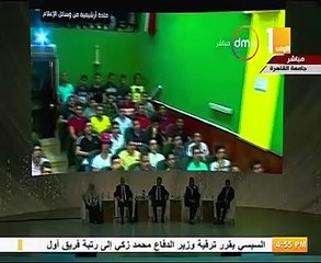 مؤتمر الشباب يعرض فيلم تسجيلى عن حال التعليم فى مصر أمام الرئيس