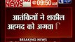 जम्मू कश्मीर में एक एसपीओ का अपहरण; त्राल से एसपीओ शकील अहमद लोन अगवा