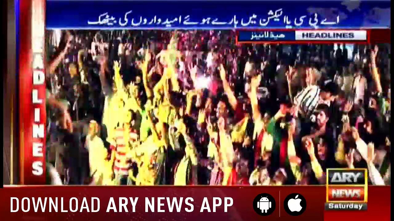 Headlines 1100 28th July 2018