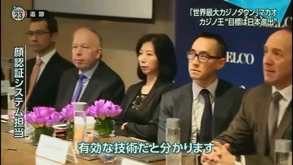 2018年7月27日　news23