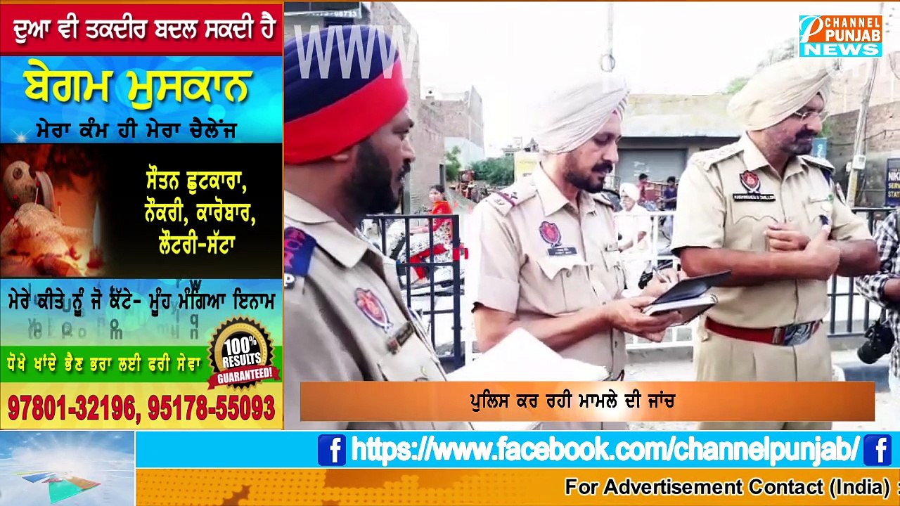 ਬਠਿੰਡਾ ਵਿਚ ਦਿਨ ਦਿਹਾੜੇ ਸਕਾਰਪੀਓ ਗੱਡੀ ਵਾਲੇ ਨੇ ਦਿੱਤਾ ਵੱਡੀ ਵਾਰਦਾਤ ਨੂੰ ਅੰਜ਼ਾਮ